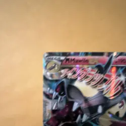 Pokemon TCG M Mawile EX Holo Promo XY Set XY104 190HP Card English - Image 4