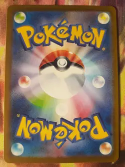 Ninetales AR 110/108 SV3 Ruler of the Black Flame - Pokemon Card Japanese NM - Image 2