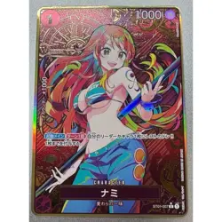 Nami ST01-007 Parallel Gold THE BEST Storage Box Set ONE PIECE Card Japanese - Image 1