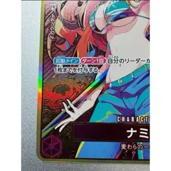 Nami ST01-007 Parallel Gold THE BEST Storage Box Set ONE PIECE Card Japanese - Image 5