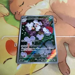 Maushold AR 081/071 Clay Burst SV2D Pokemon Card Japanese from Japan - Image 1