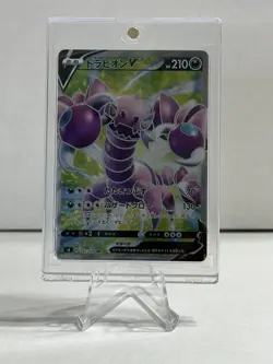 Drapion V 107/100 SR s4 Pokemon Card 2020 Japanese Amazing Volt NM! - Image 1