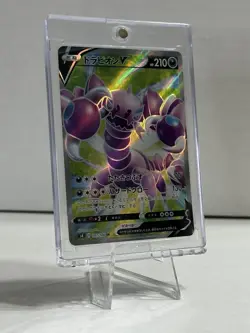 Drapion V 107/100 SR s4 Pokemon Card 2020 Japanese Amazing Volt NM! - Image 2