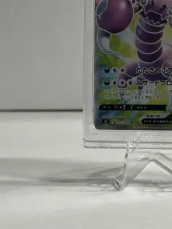 Drapion V 107/100 SR s4 Pokemon Card 2020 Japanese Amazing Volt NM! - Image 5