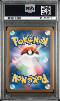 2025 Pokemon Japanese SV11W White Flare # 104 Samurott Art Rare PSA 9 Card MINT! - Image 2
