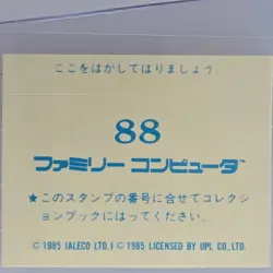 Ninja-kun Amada Famicom Menko Card 1985 Jaleco Japan Vintage Collectible - Image 2