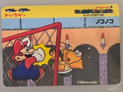 ノコノコ Super Mario World Japanese No.162 Vintage Non-Sport Trading Card - Image 1