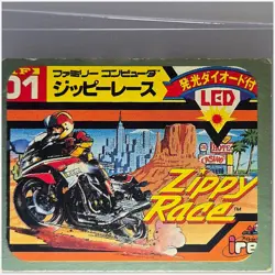 Zippy Race Irem #01 Sticker Japanese Vintage Non-Sport Card Collectible - Image 1