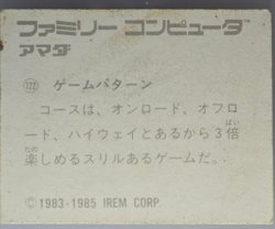 Zippy Race #01 1983-1985 Sticker Japanese Vintage Non-Sport Trading Card - Image 2