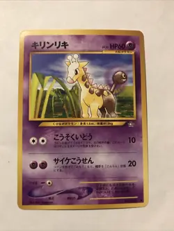 Japanese Girafarig No. 203 Neo Genesis - Vintage Pokemon Card Non Holo - Image 1