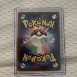 Blastoise ex 009/165 Sv2a: Pokemon Card 151 Holo (Japanese) - Image 2