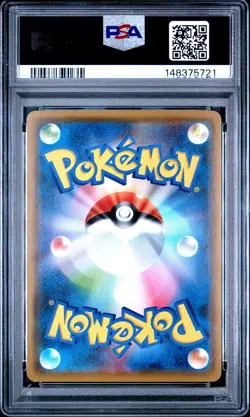 2021 POKEMON JAPANESE S PROMO #208 PIKACHU PSA 10 - Image 2