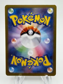 Pokemon Japanese SV1S Scarlet ex FIDOUGH Art Rare #085/078 - Image 2