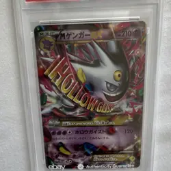 Pokemon Mega Gengar EX Promo Holo XY-P 079/XY-P Japanese PSA 9 2014 - Image 2