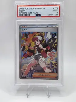2025 POKEMON JPN SV11W-WHITE FLARE SPECIAL ART RARE #173 HILDA PSA 9 - Image 1
