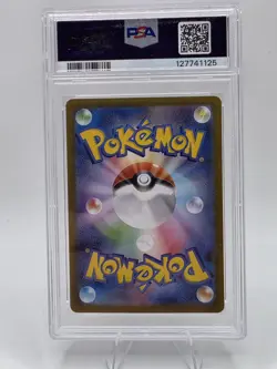 2025 POKEMON JPN SV11W-WHITE FLARE SPECIAL ART RARE #173 HILDA PSA 9 - Image 2