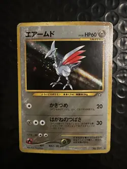 Skarmory NO. 227 Holo Rare Neo Genesis Pokemon Japanese HP - Image 3