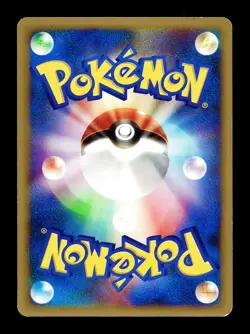 [LP] Erika's Jumpluff 060/141 Japanese VS Series Pokemon B - Image 2