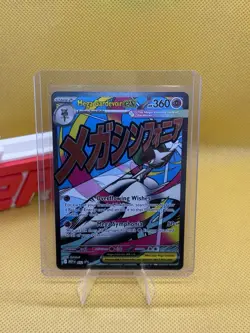 Pokemon - Mega Gardevoir Ex 032 Promo Ascended Heroes Poster Collection Promo - Image 1