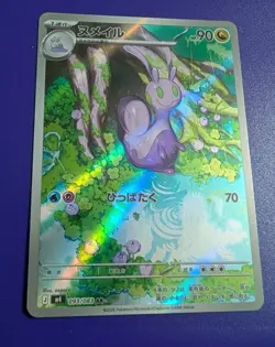 Pokemon TCG Sliggoo AR 093/083 M4 Ninja Spinner Japanese NM - Image 1