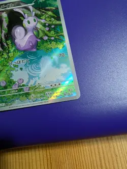 Pokemon TCG Sliggoo AR 093/083 M4 Ninja Spinner Japanese NM - Image 4