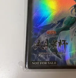 Yu-Gi-Oh! Official Protector Artemate Slay 70 Sleeves Convention Limited Goods. - Image 5