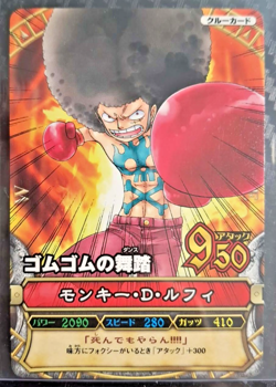 One Piece 2009 BANDAI BERRY MATCH AFRO LUFFY C285 SCARCE VINTAGE CARD - Image 1
