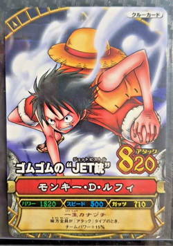 LUFFY One Piece 2008 BANDAI BERRY MATCH GEAR LUFFY PB VINTAGE PROMO - Image 1
