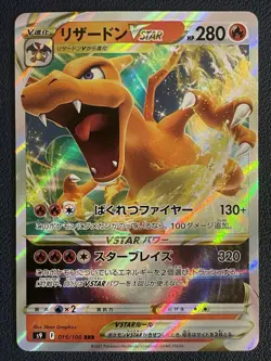 Pokemon Fire Bundle Charizard VSTAR Japanese 10 Cards Multi Set NM - Image 1