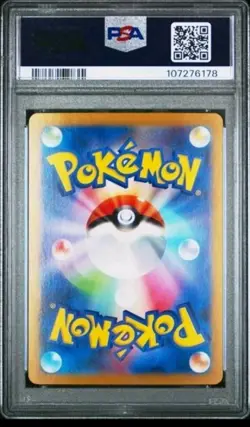 Pokemon Cards Jasmine’s Gaze 135/106 Super Electric Breaker - PSA 10 GEM MINT - Image 2