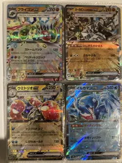 Pokemon Binder Full Of Tcg Cards All Near Mint Eevee, Holos, Ex And More - Image 1