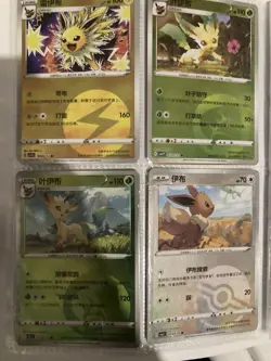 Pokemon Binder Full Of Tcg Cards All Near Mint Eevee, Holos, Ex And More - Image 2