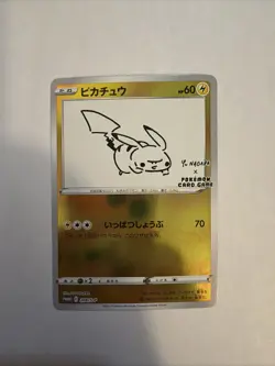 Pikachu 208/S-P Yu Nagaba Limited Promo Japanese 2021 Line Art Rare Card - Image 1