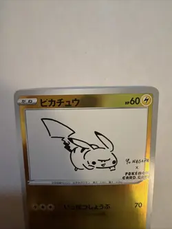 Pikachu 208/S-P Yu Nagaba Limited Promo Japanese 2021 Line Art Rare Card - Image 3