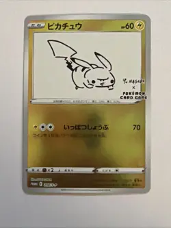 Pikachu 208/S-P Yu Nagaba Limited Promo Japanese 2021 Line Art Rare Card - Image 4