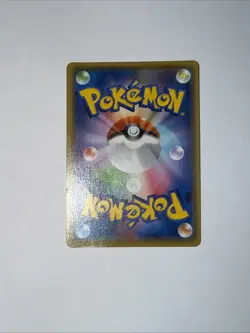 Pikachu 208/S-P Yu Nagaba Limited Promo Japanese 2021 Line Art Rare Card - Image 5