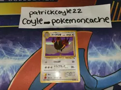 Dodrio Common Glossy Japanese Vending Series Card NM front/LP back/Miscut - Image 1