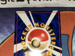 Dodrio Common Glossy Japanese Vending Series Card NM front/LP back/Miscut - Image 5