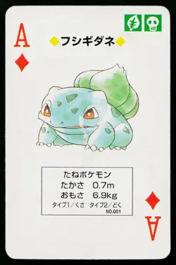 Bulbasaur Ace of Diamonds Pokemon Red Playing Card Damaged - Image 1