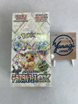 Pokemon Card Terastal Festival ex sv8a Booster Box Japanese NEW Sealed w/Shrink - Image 1