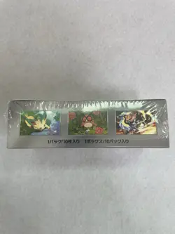 Pokemon Card Terastal Festival ex sv8a Booster Box Japanese NEW Sealed w/Shrink - Image 3