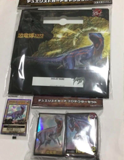 Yugioh Dinosaur 2023 Promo Card & 100 Sleeve & Case Japanese Rush Anime Goods JP - Image 1