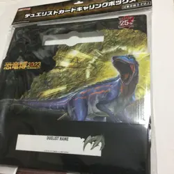 Yugioh Dinosaur 2023 Promo Card & 100 Sleeve & Case Japanese Rush Anime Goods JP - Image 2