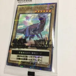 Yugioh Dinosaur 2023 Promo Card & 100 Sleeve & Case Japanese Rush Anime Goods JP - Image 5