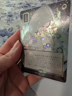 Veil of Summer - Strixhaven MA JP Silver Scroll Foil #0190 NM MTG - Image 2