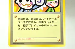 Pokemon card TCG Trainer Touch Change! Old Back Promo 1998 Japanese MP - Image 3