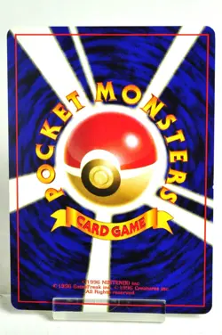 Pokemon card TCG Trainer Touch Change! Old Back Promo 1998 Japanese MP - Image 4