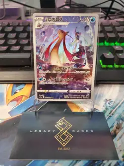 (Japanese) Milotic 070/068 CHR - s11a Incandescent Arcana - Pokemon TCG (NM) - Image 1