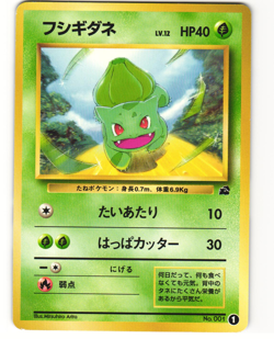 Bulbasaur Pokemon TCG Bulbasaur Deck No. 001 MP - Image 1