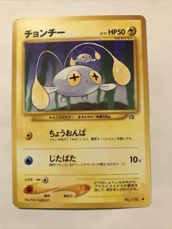 Pokemon - Chinchou - No. 170 - Japanese Neo Genesis Pokemon Pocket Monsters - Image 1